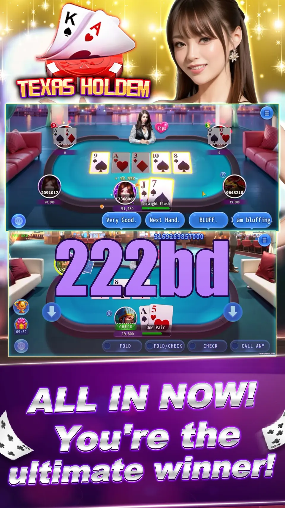 222bd লগইন